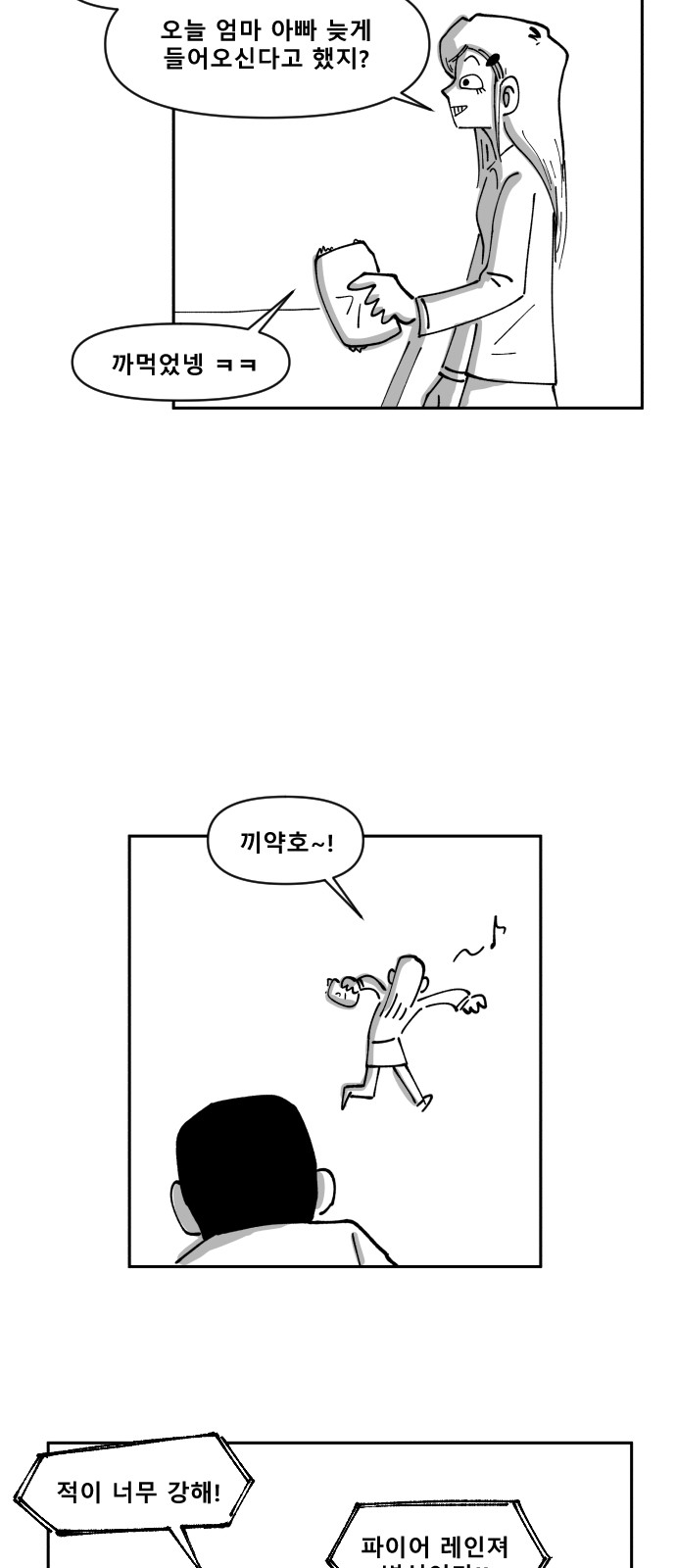 11 페이지
