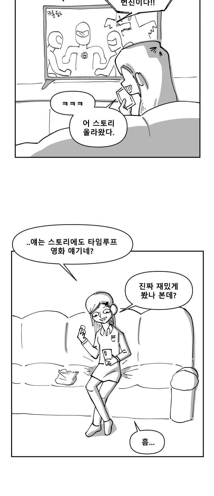 12 페이지
