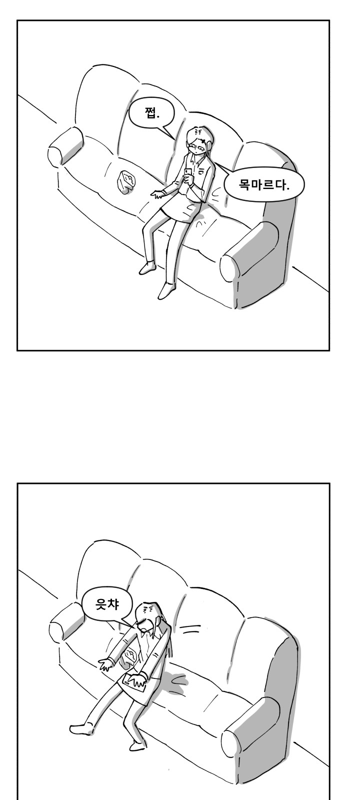 14 페이지