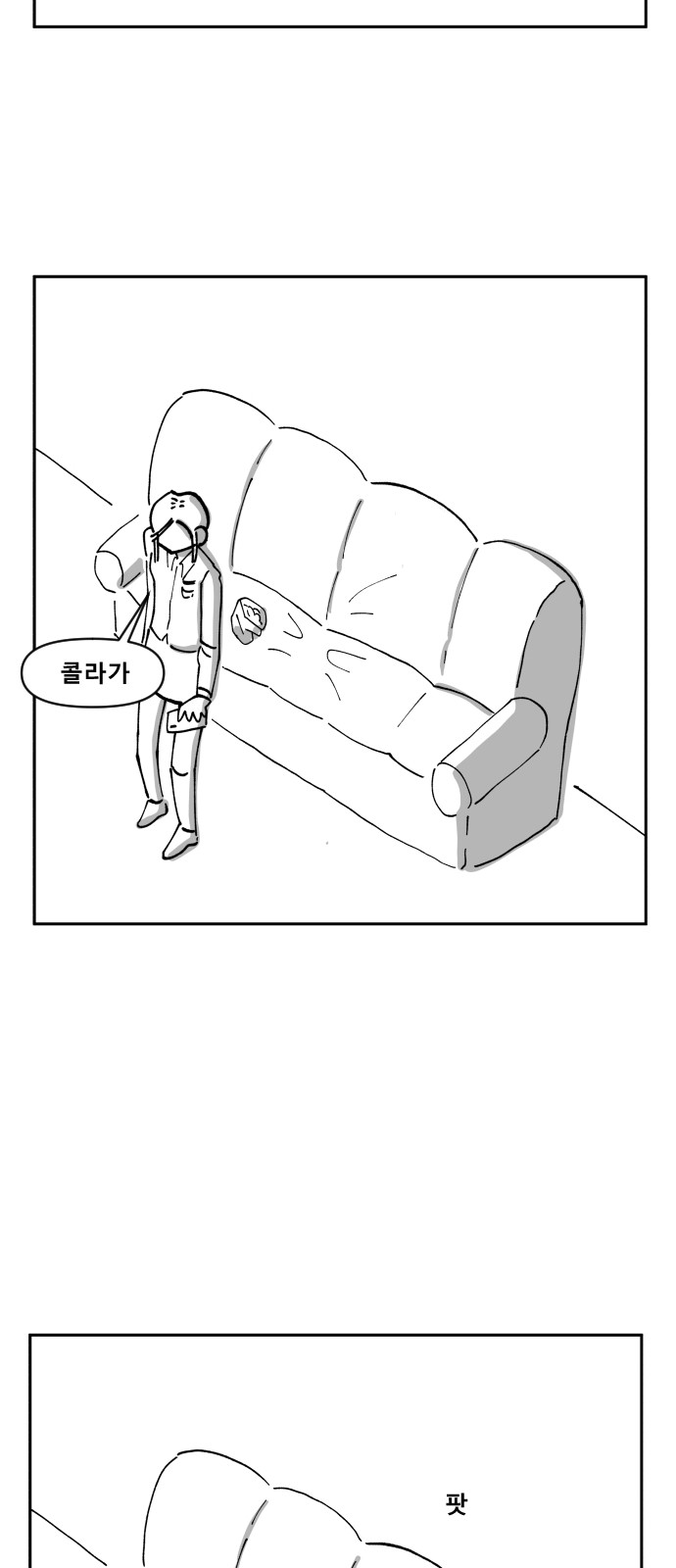 15 페이지
