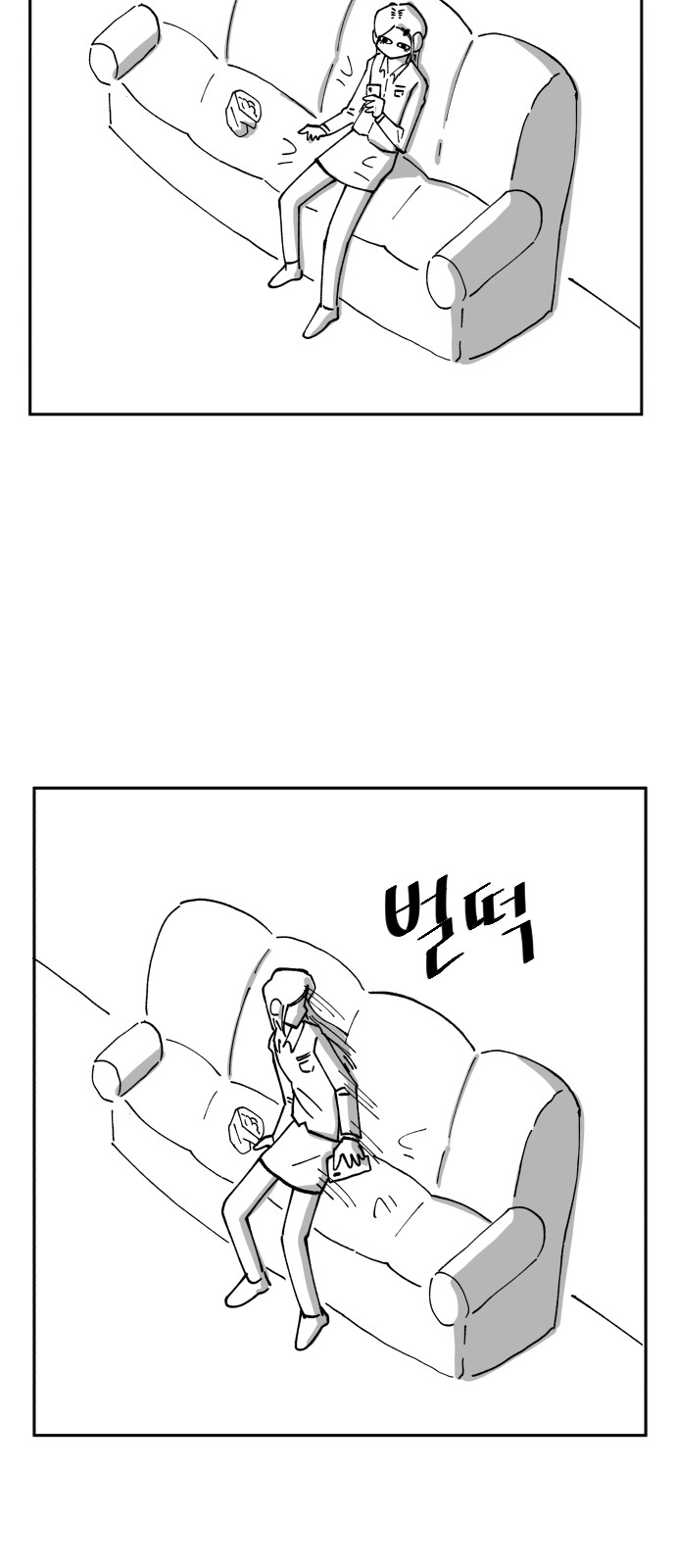 16 페이지
