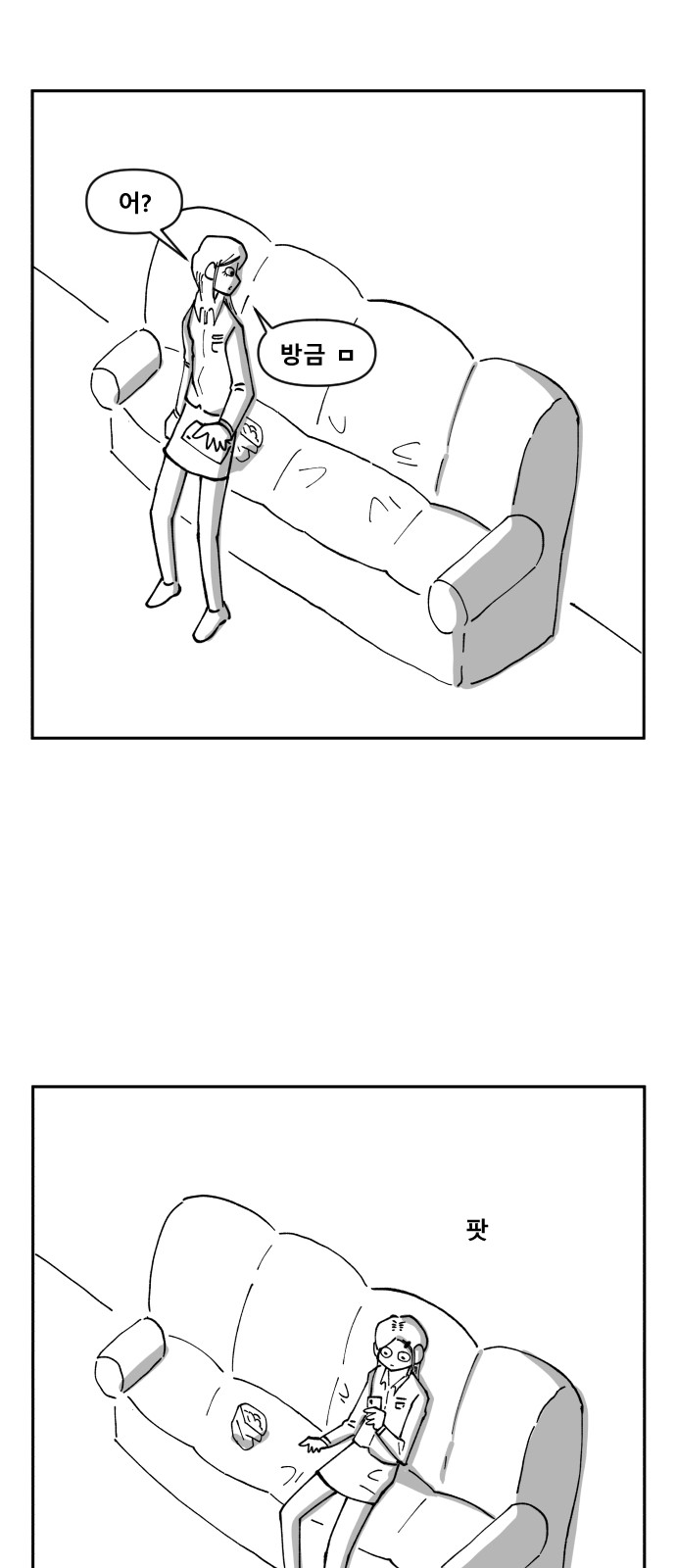 17 페이지