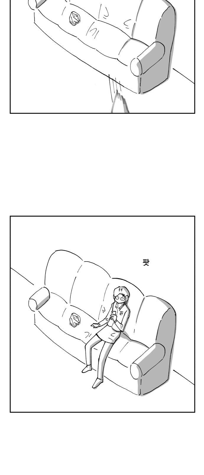 19 페이지