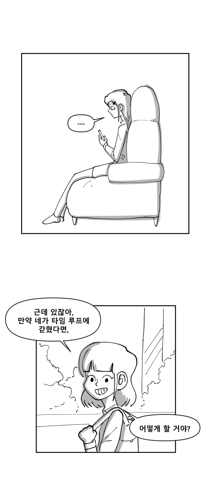 22 페이지