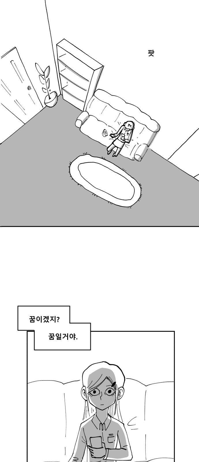 25 페이지