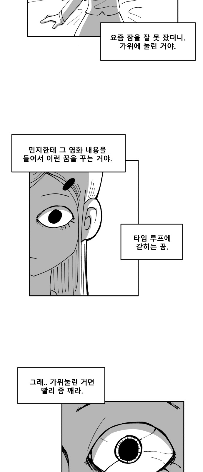 26 페이지