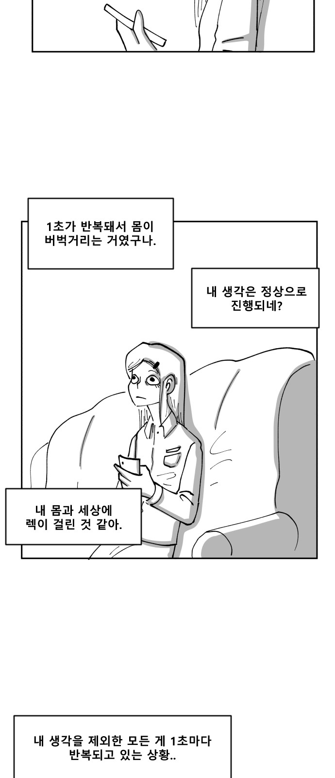 29 페이지
