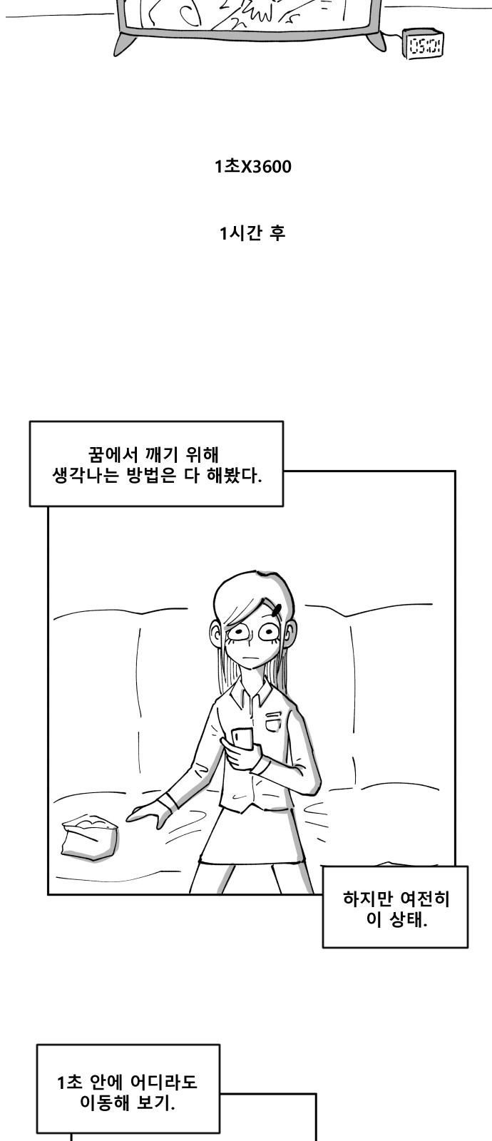 32 페이지
