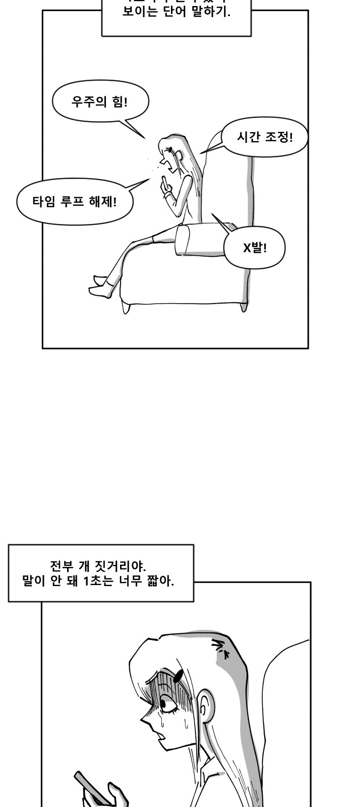 34 페이지