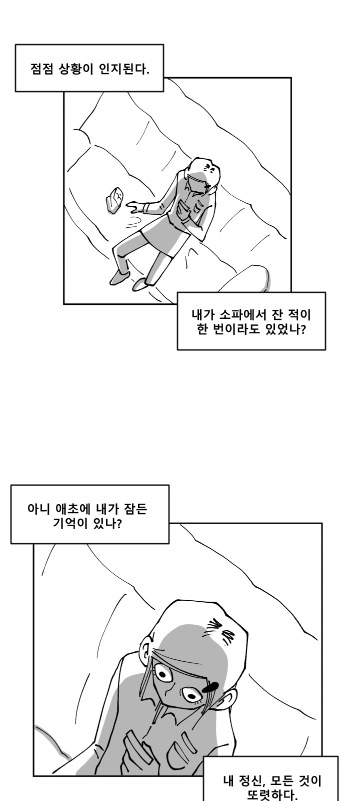 36 페이지