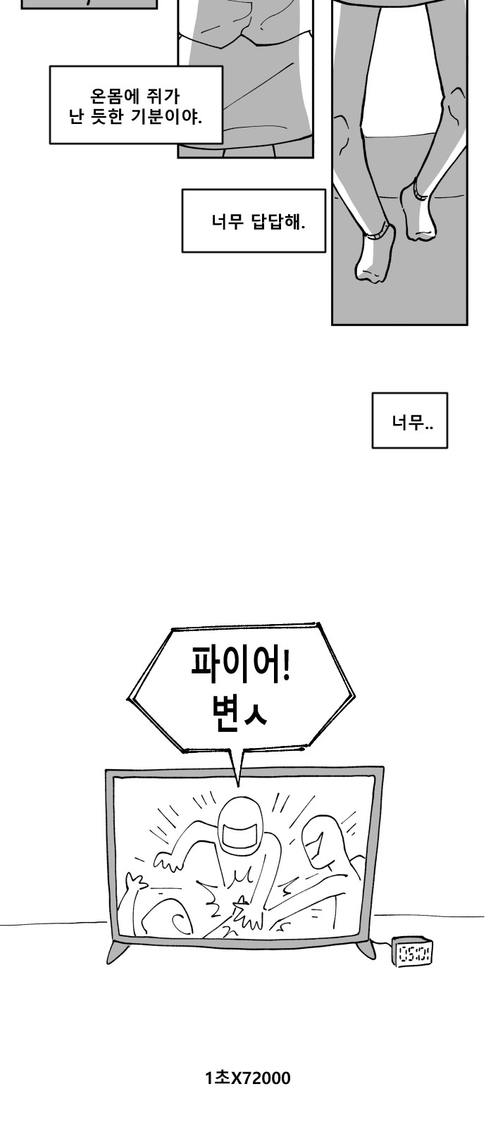 39 페이지