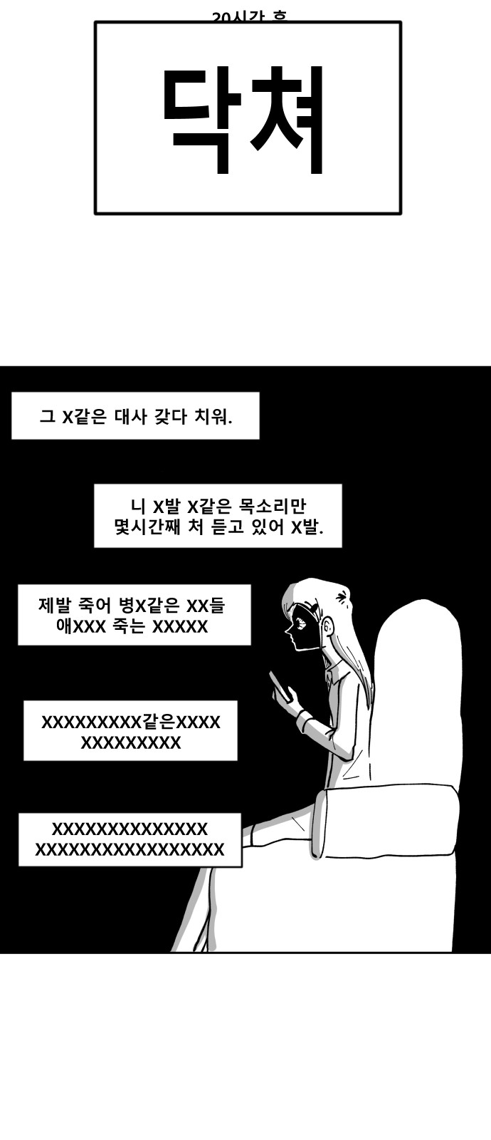 40 페이지