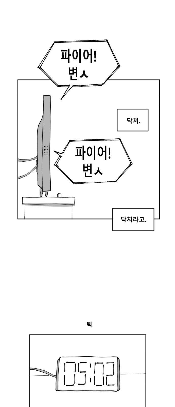 41 페이지