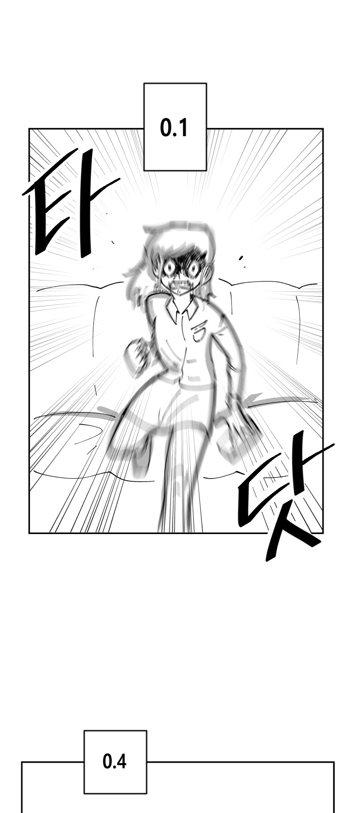 43 페이지