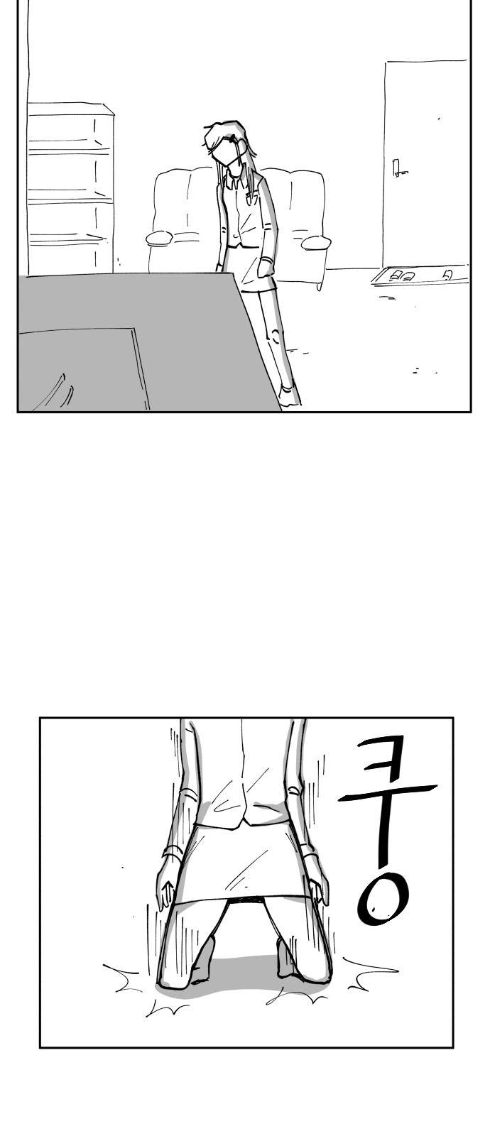 49 페이지