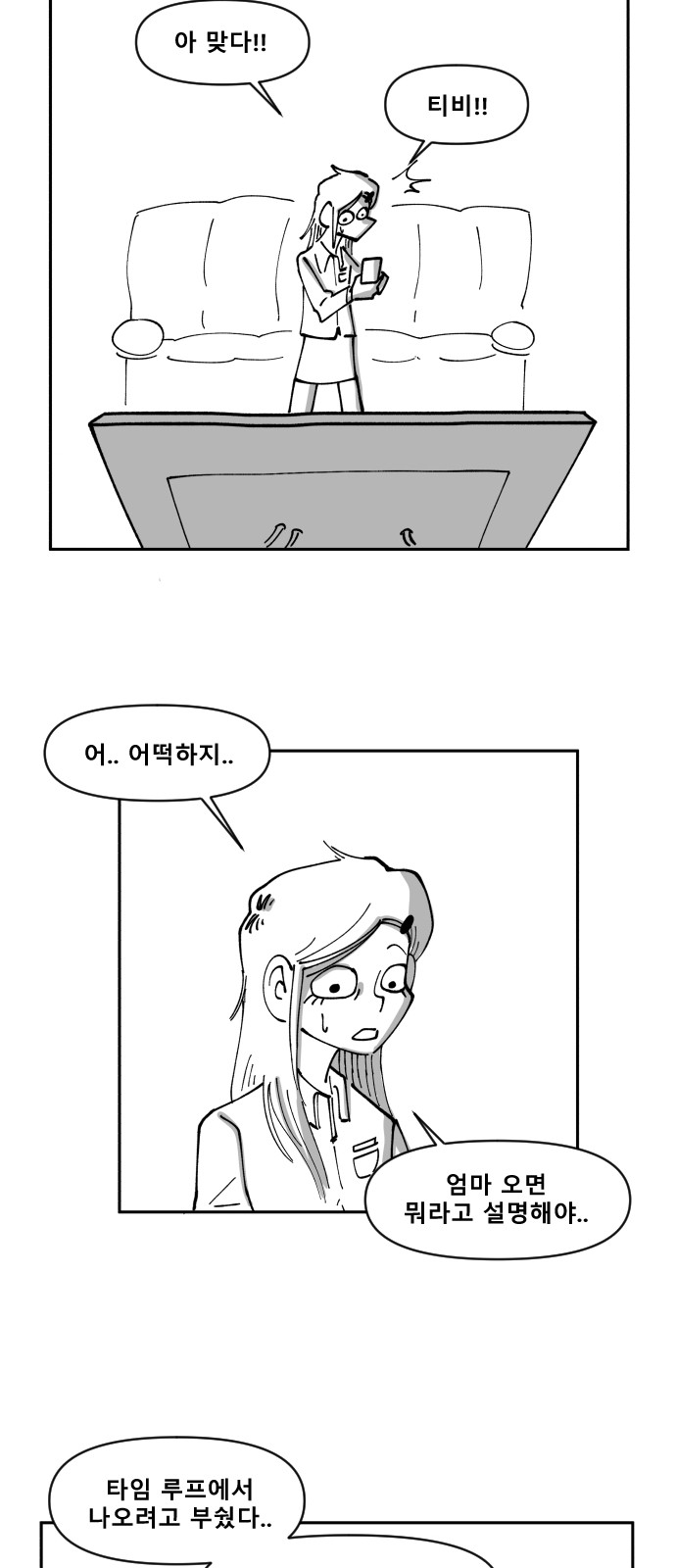 55 페이지