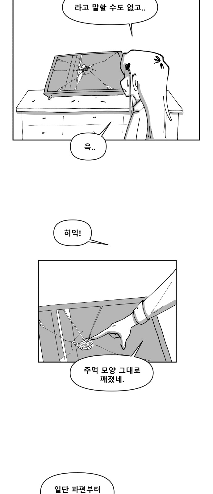 56 페이지