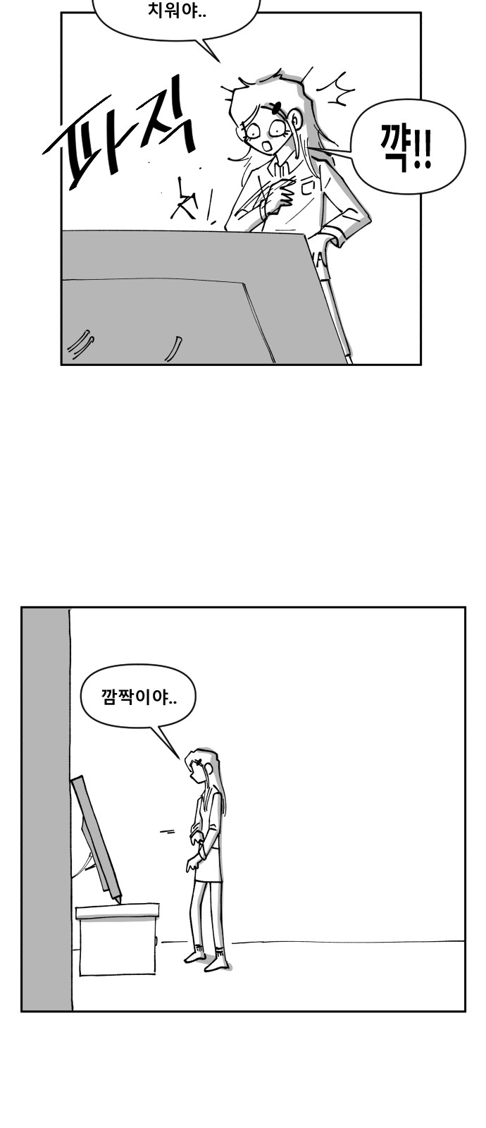 57 페이지