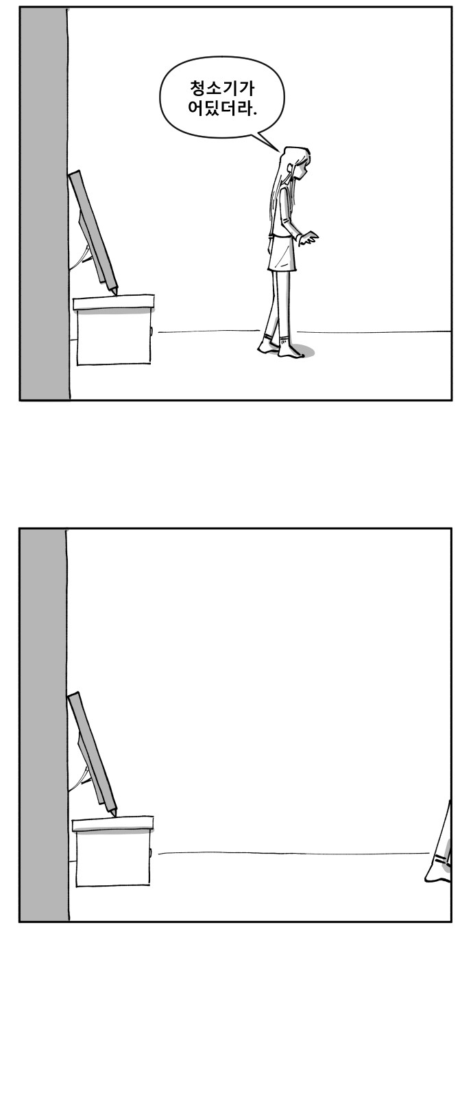 58 페이지