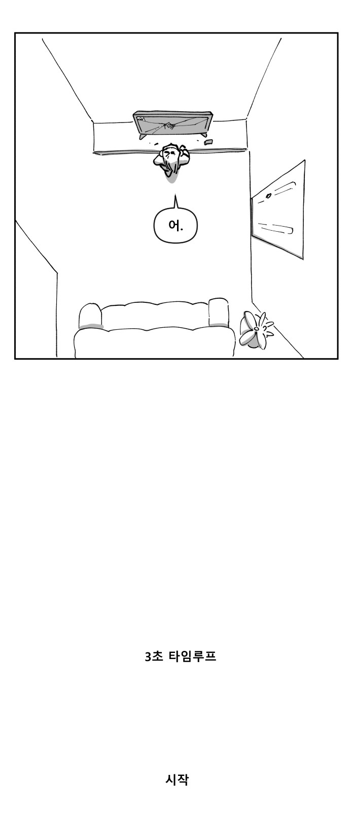 61 페이지