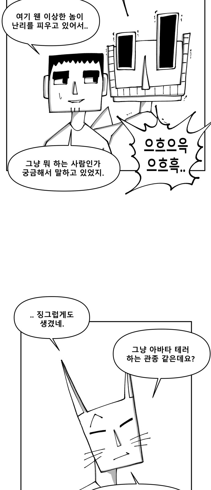 13 페이지