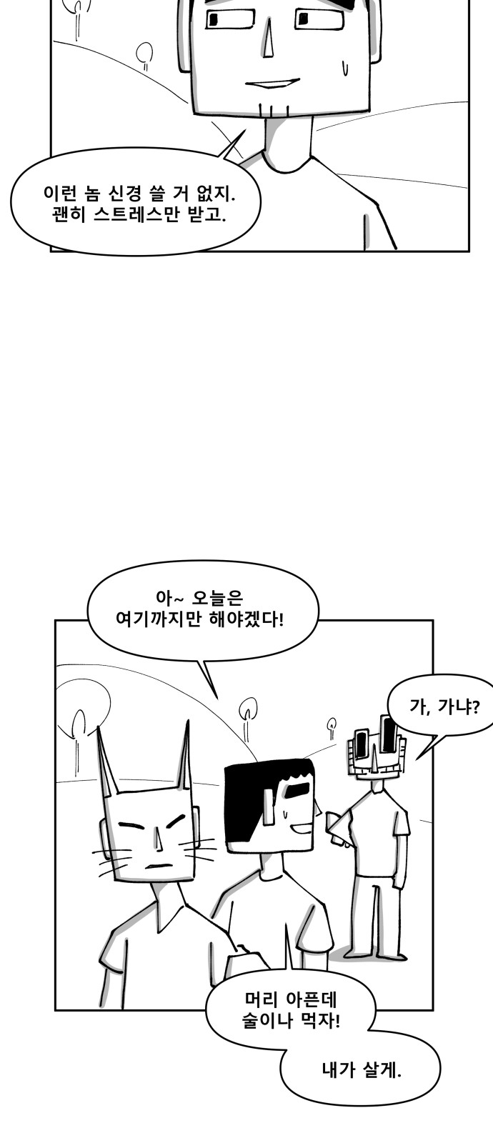 19 페이지