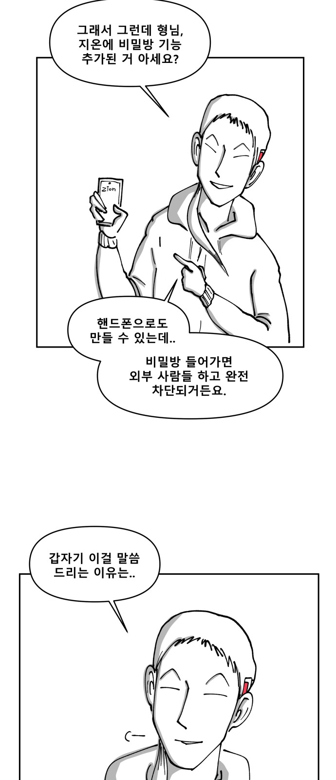 30 페이지