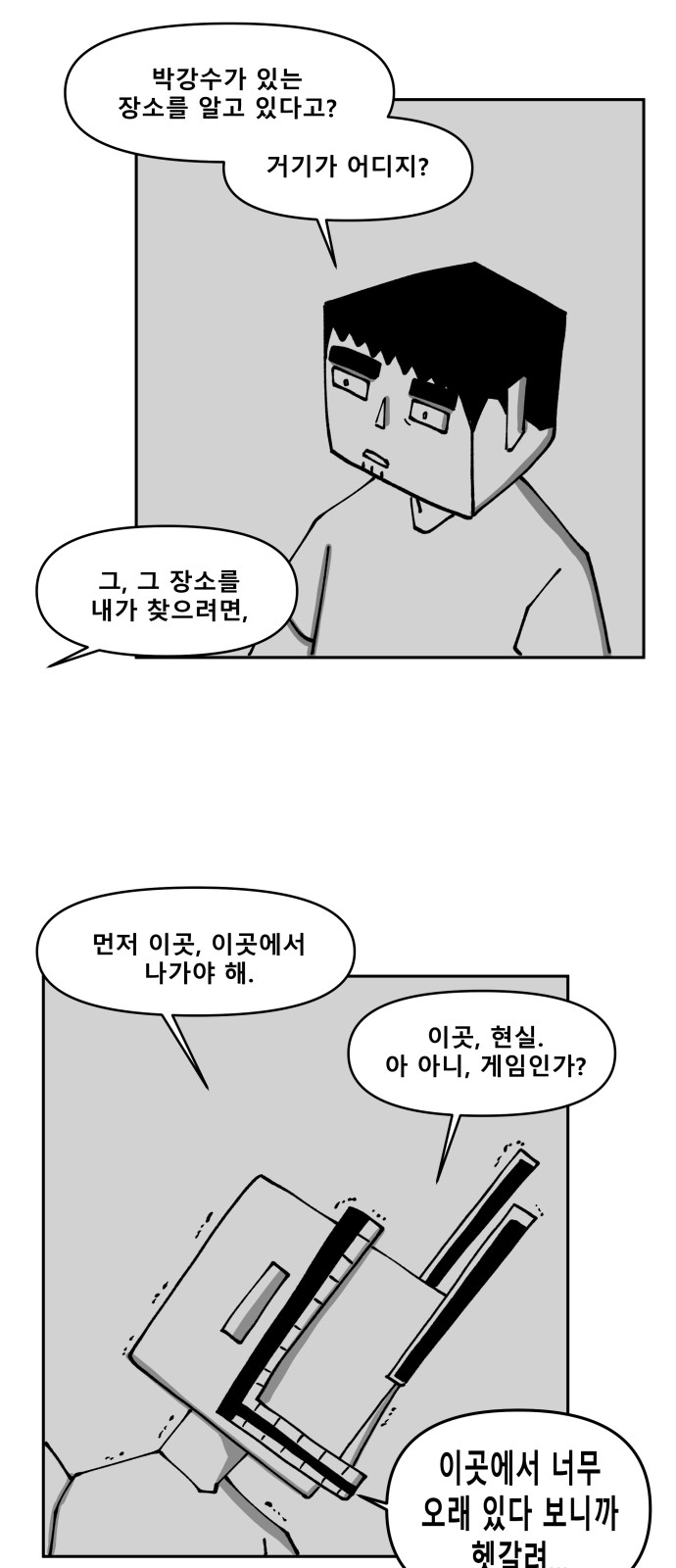 42 페이지