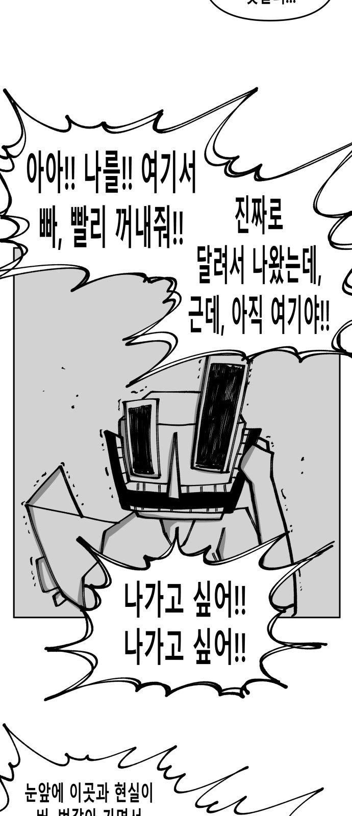 43 페이지