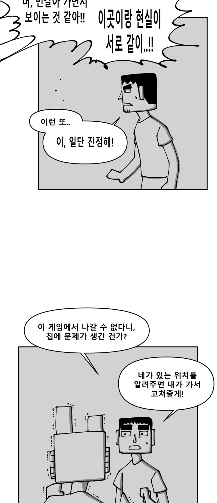 44 페이지