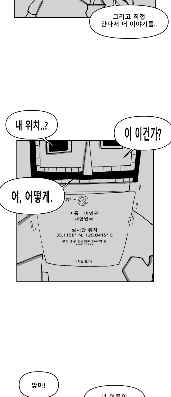 45 페이지