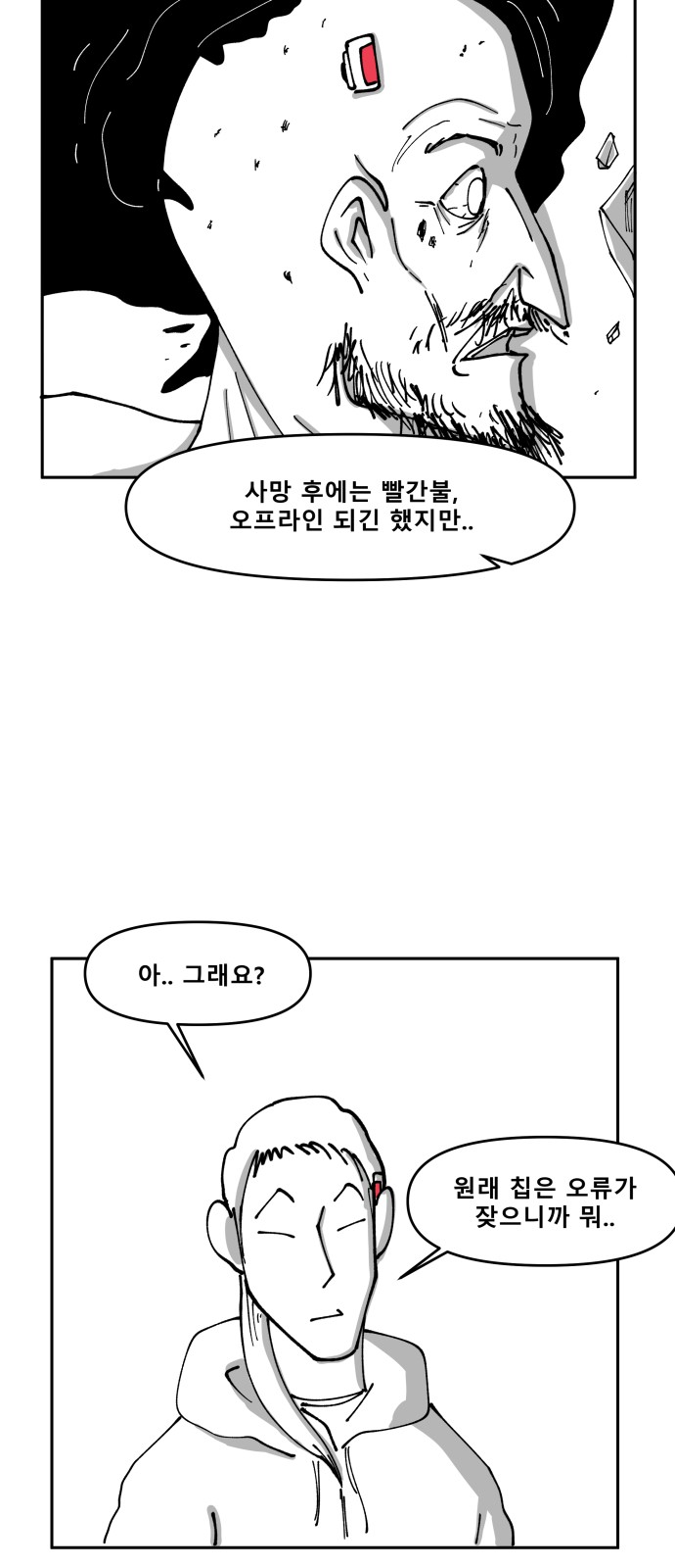 11 페이지