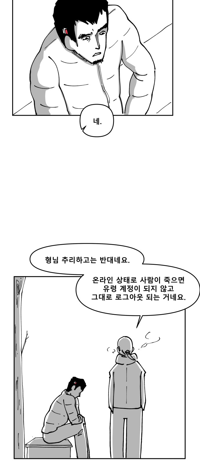 15 페이지
