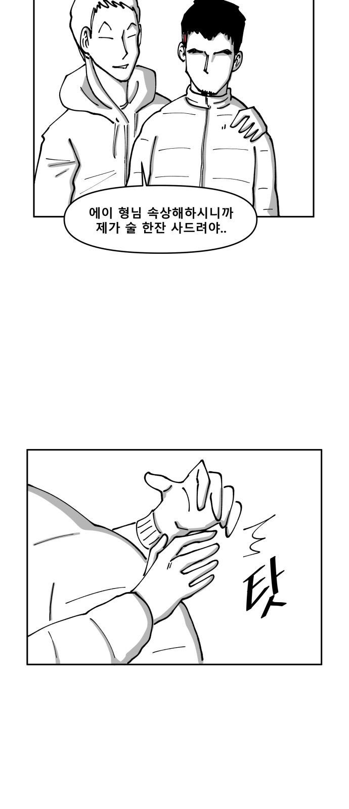 28 페이지