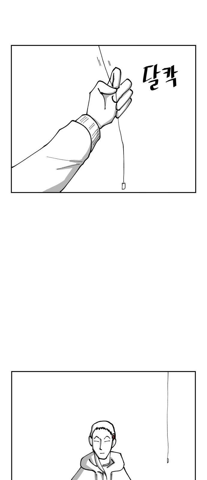 37 페이지