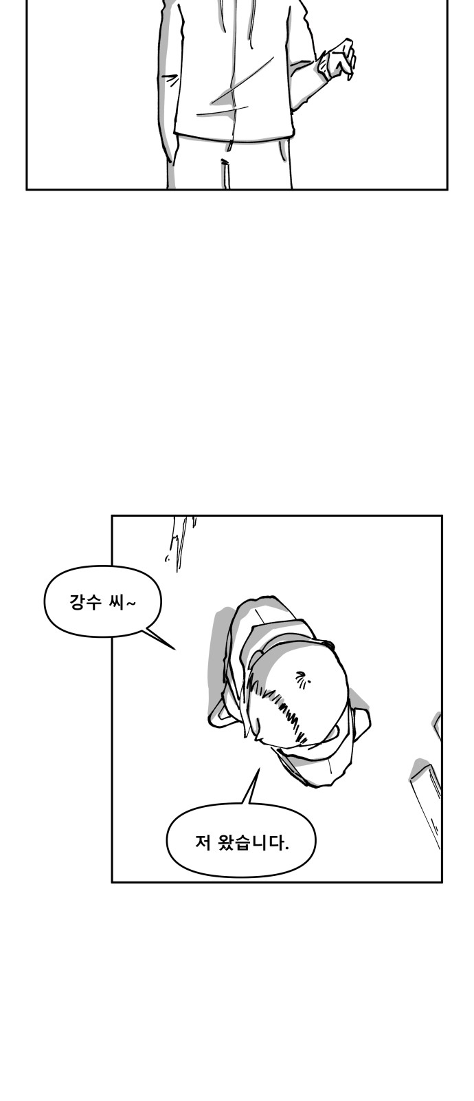 38 페이지