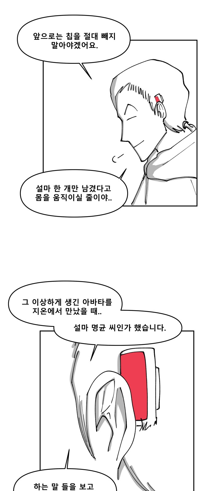 44 페이지
