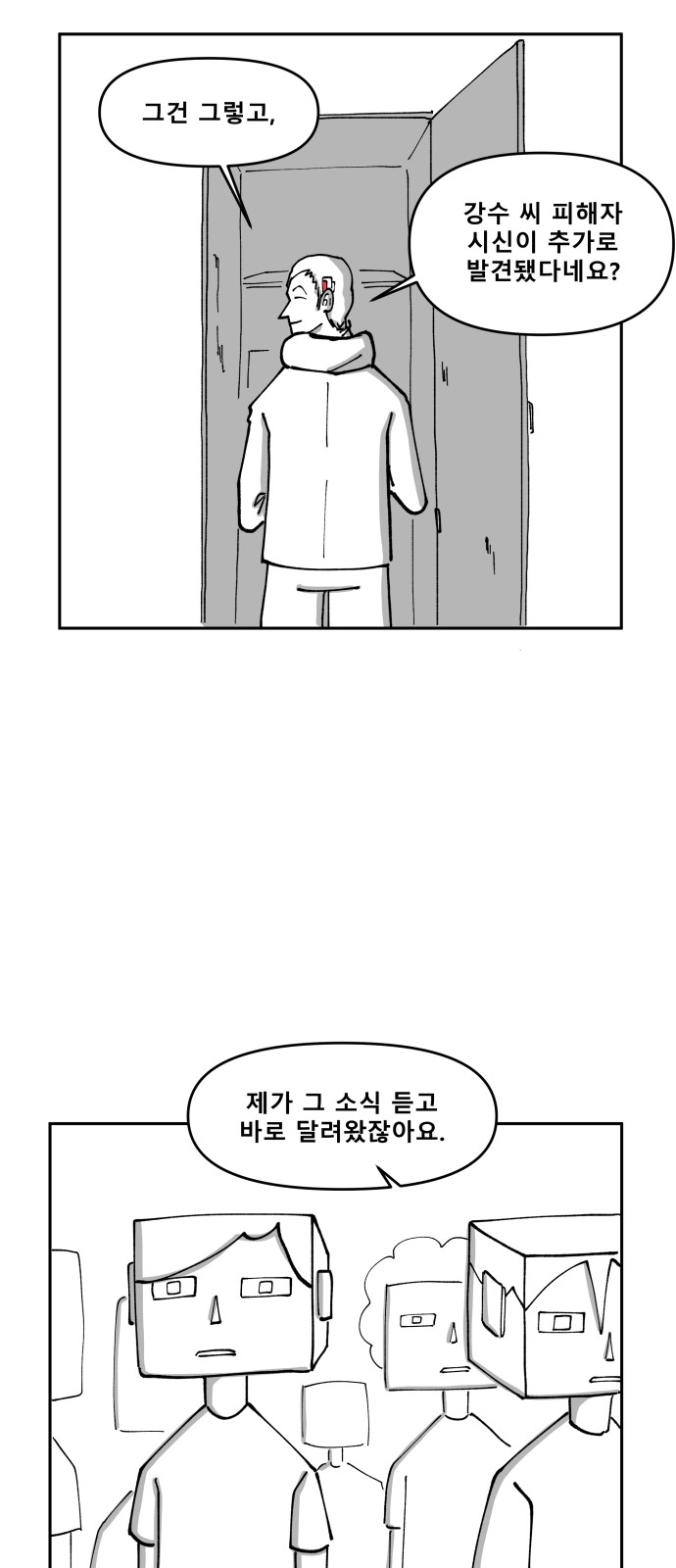 46 페이지