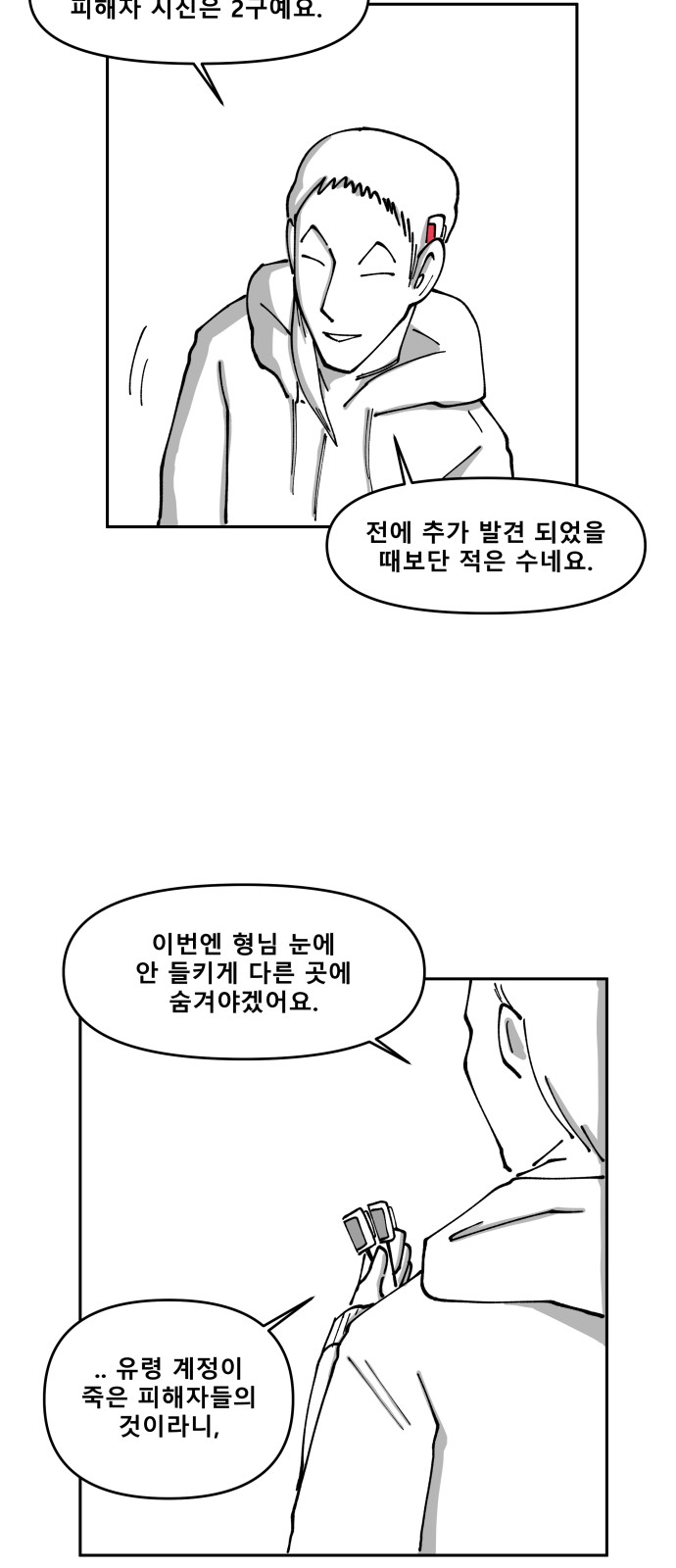 50 페이지