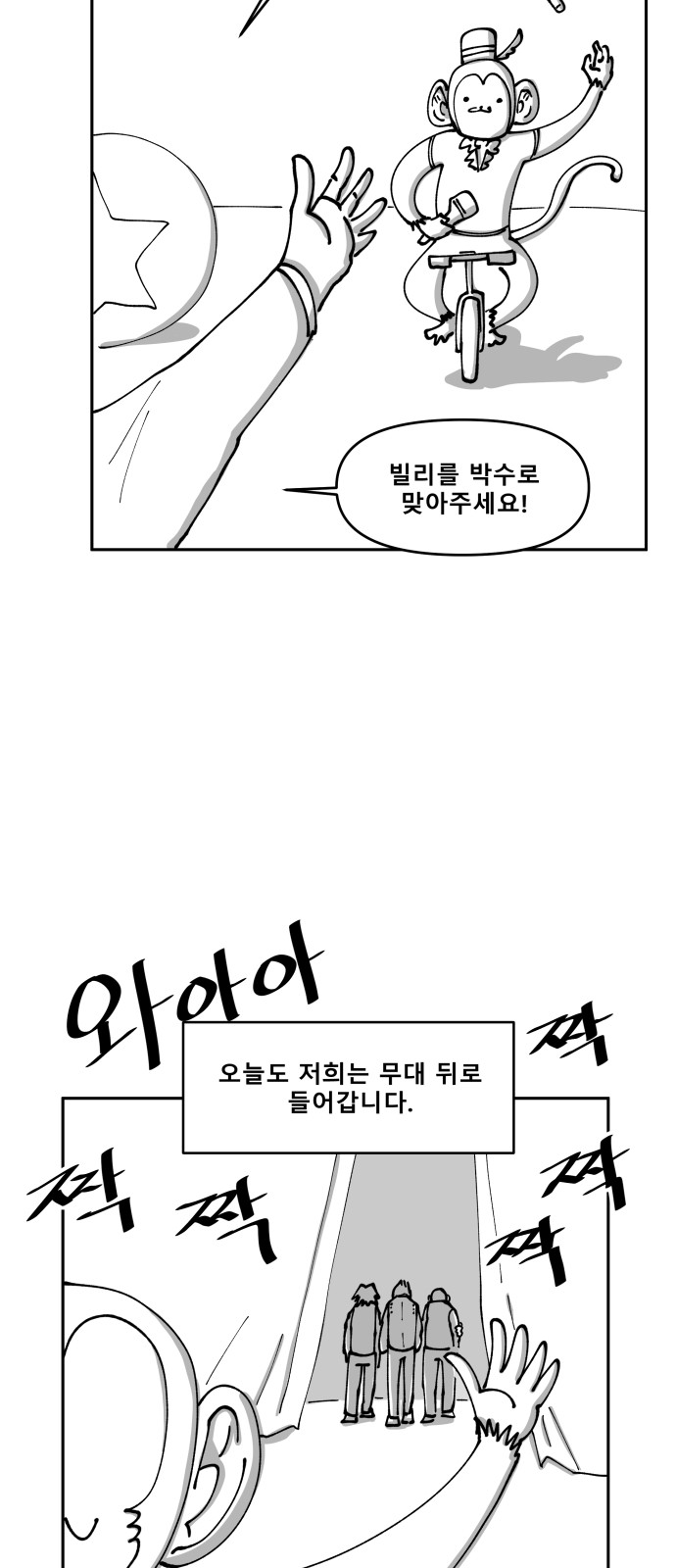 19 페이지
