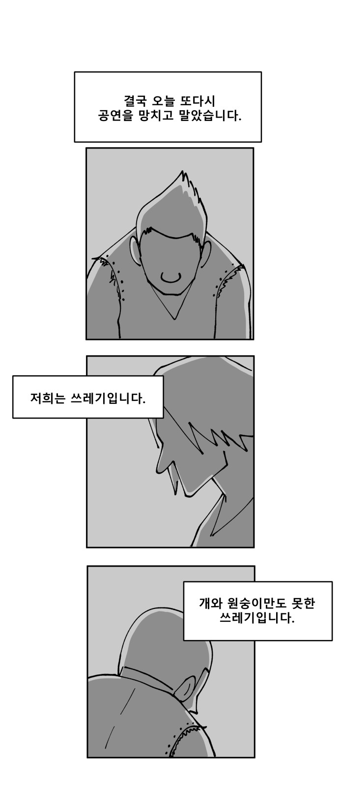 21 페이지