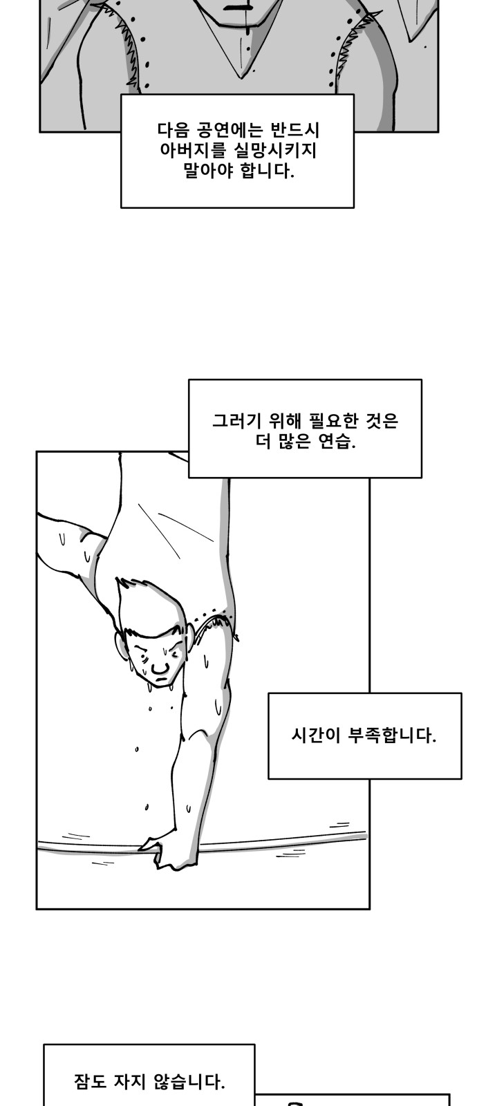 29 페이지