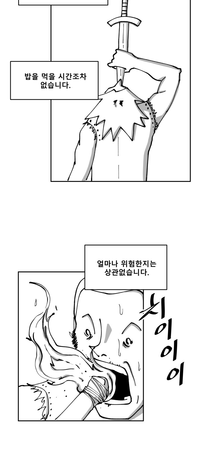 30 페이지