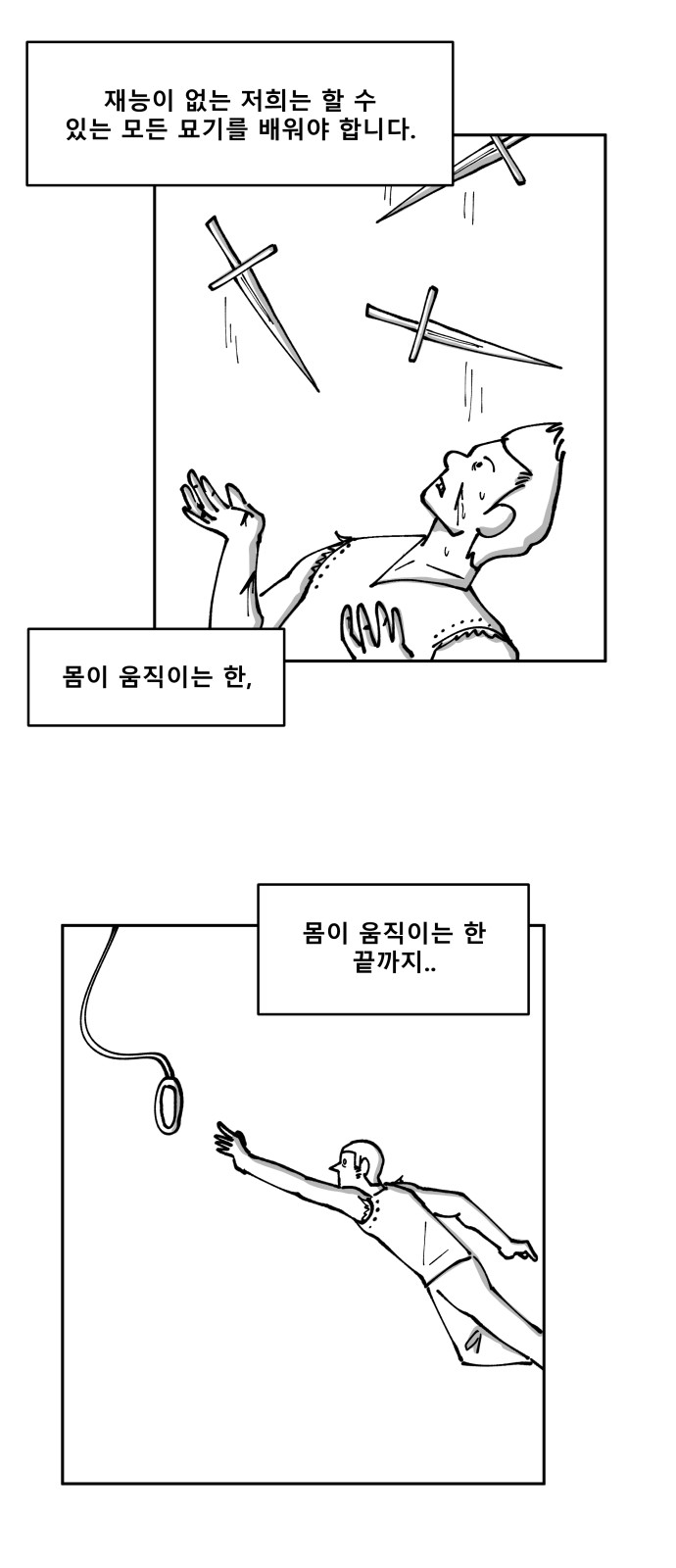 31 페이지