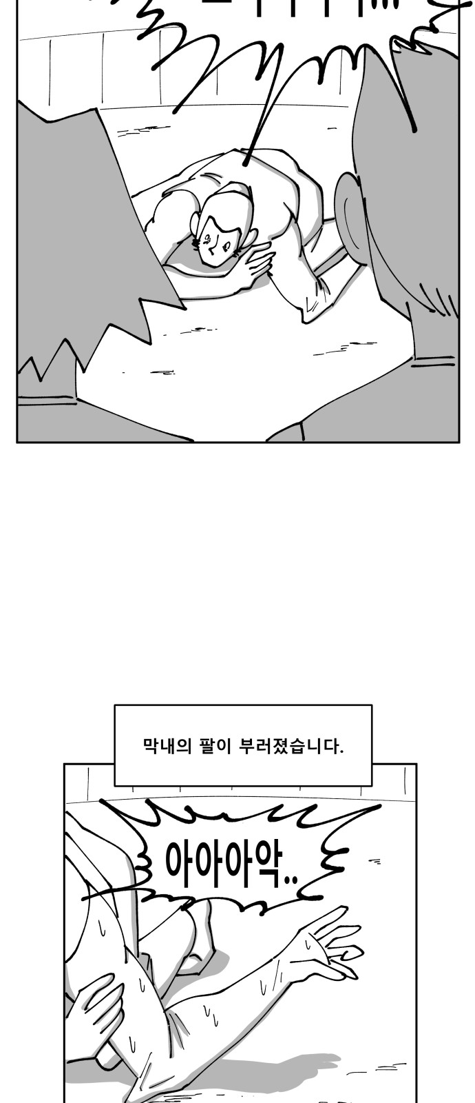33 페이지