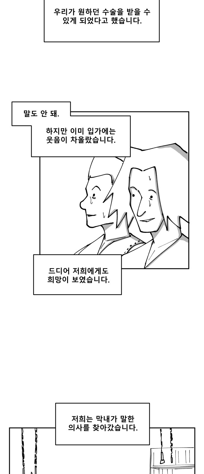 39 페이지