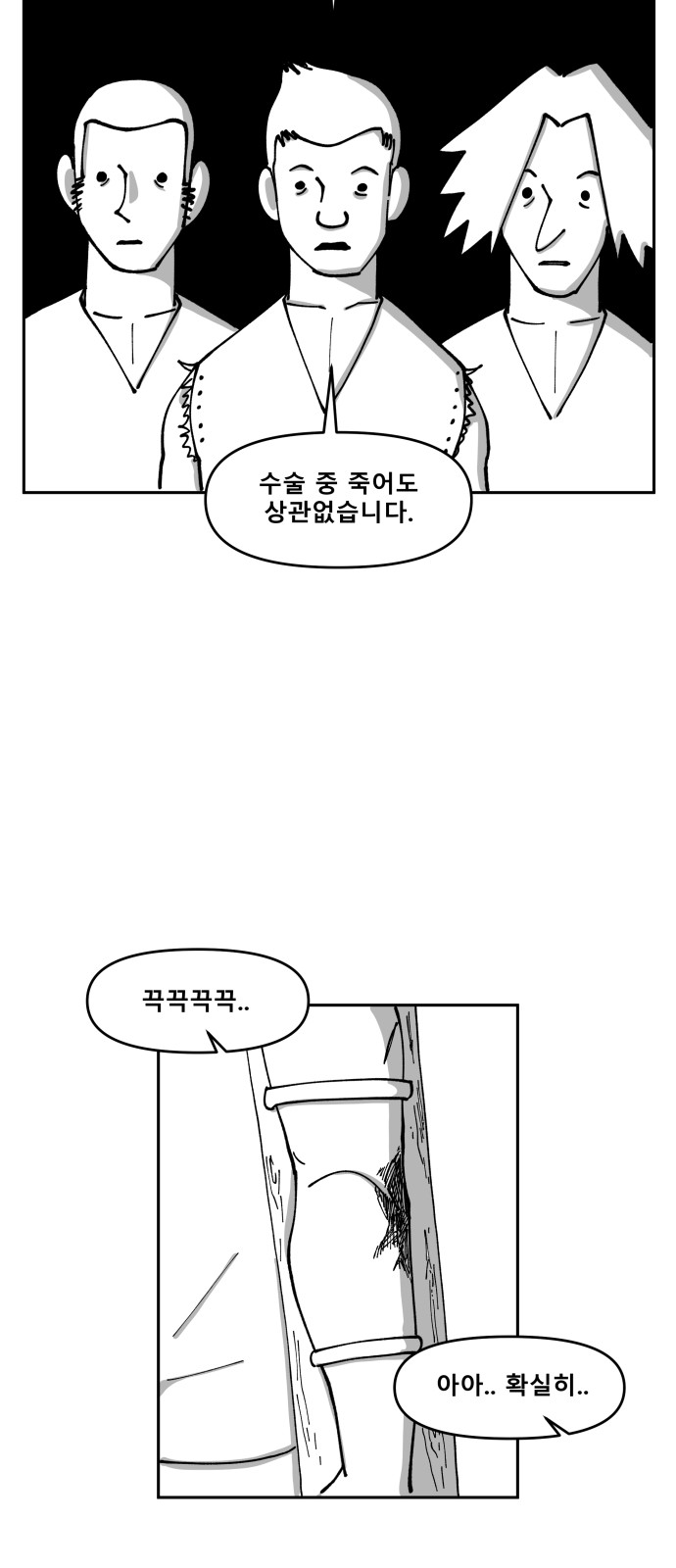 42 페이지