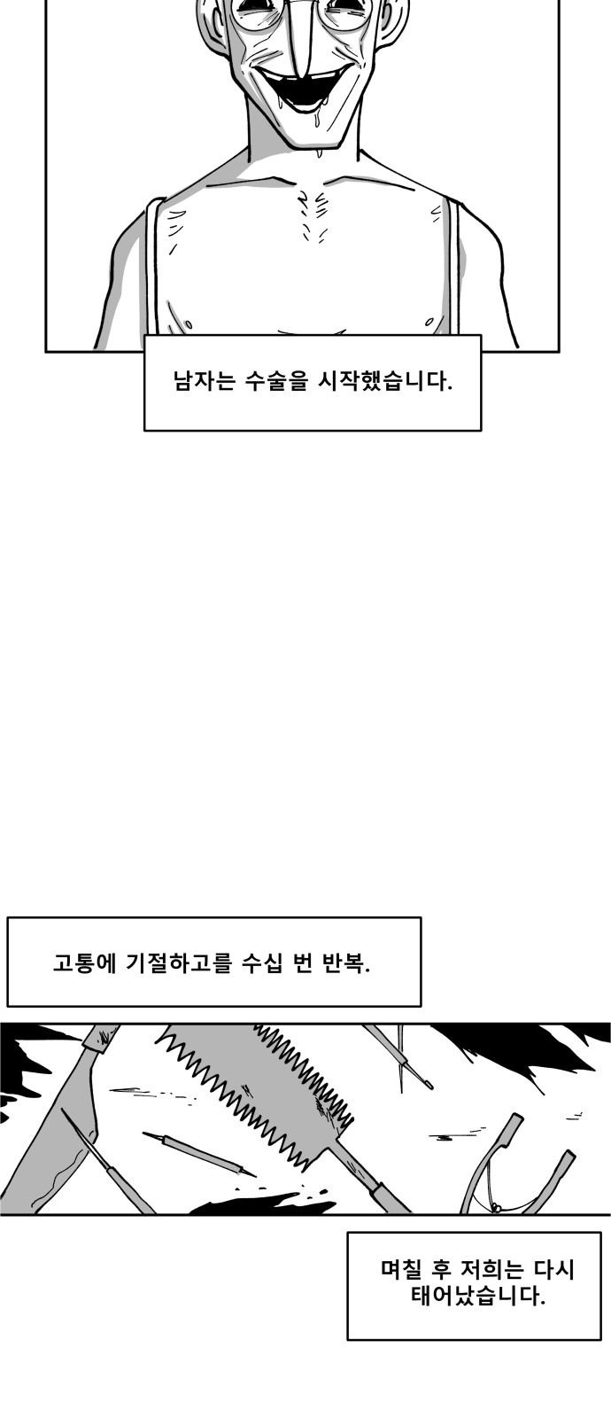 44 페이지
