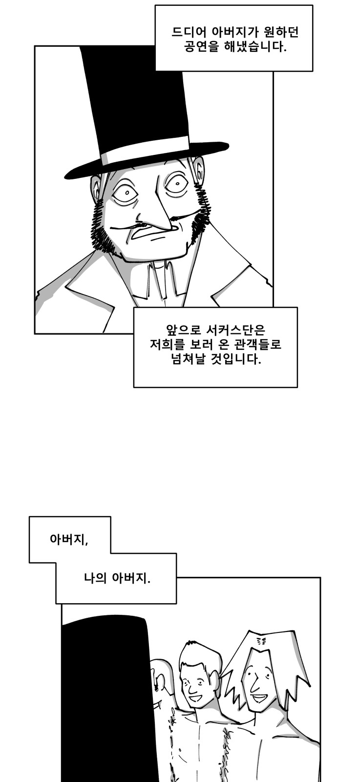 61 페이지