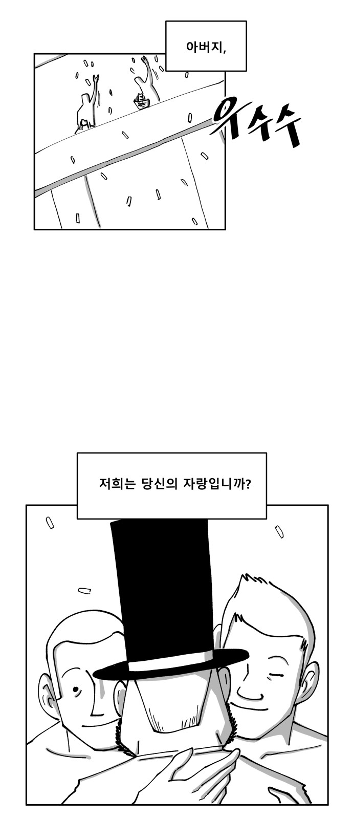 63 페이지